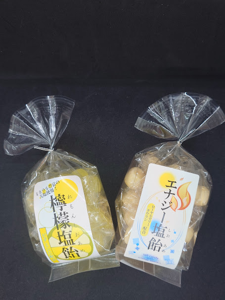 新商品のご案内