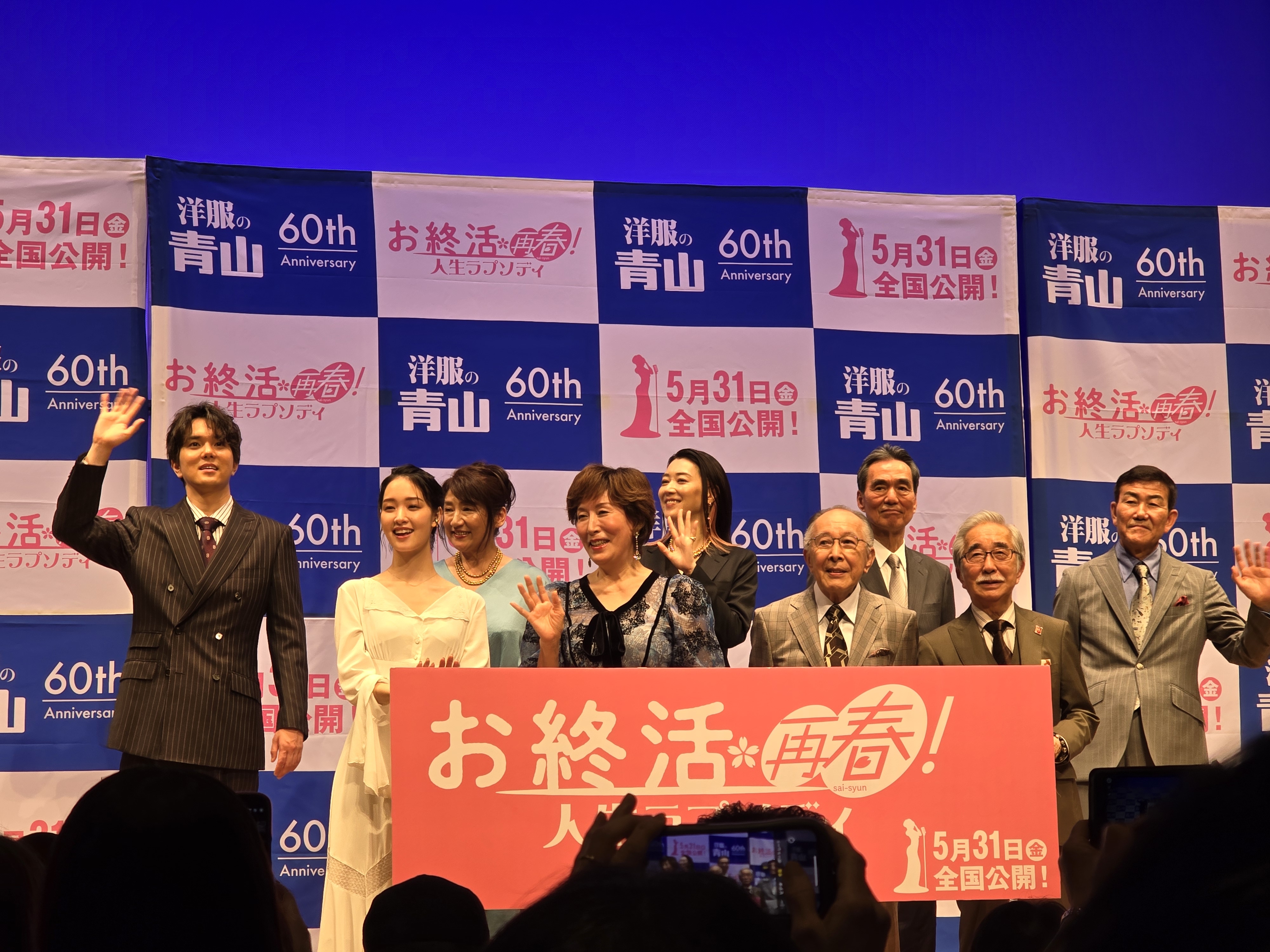 LIFE SPAN NMNも劇中に！？映画「お終活 再春！人生ラプソディ」公開中！