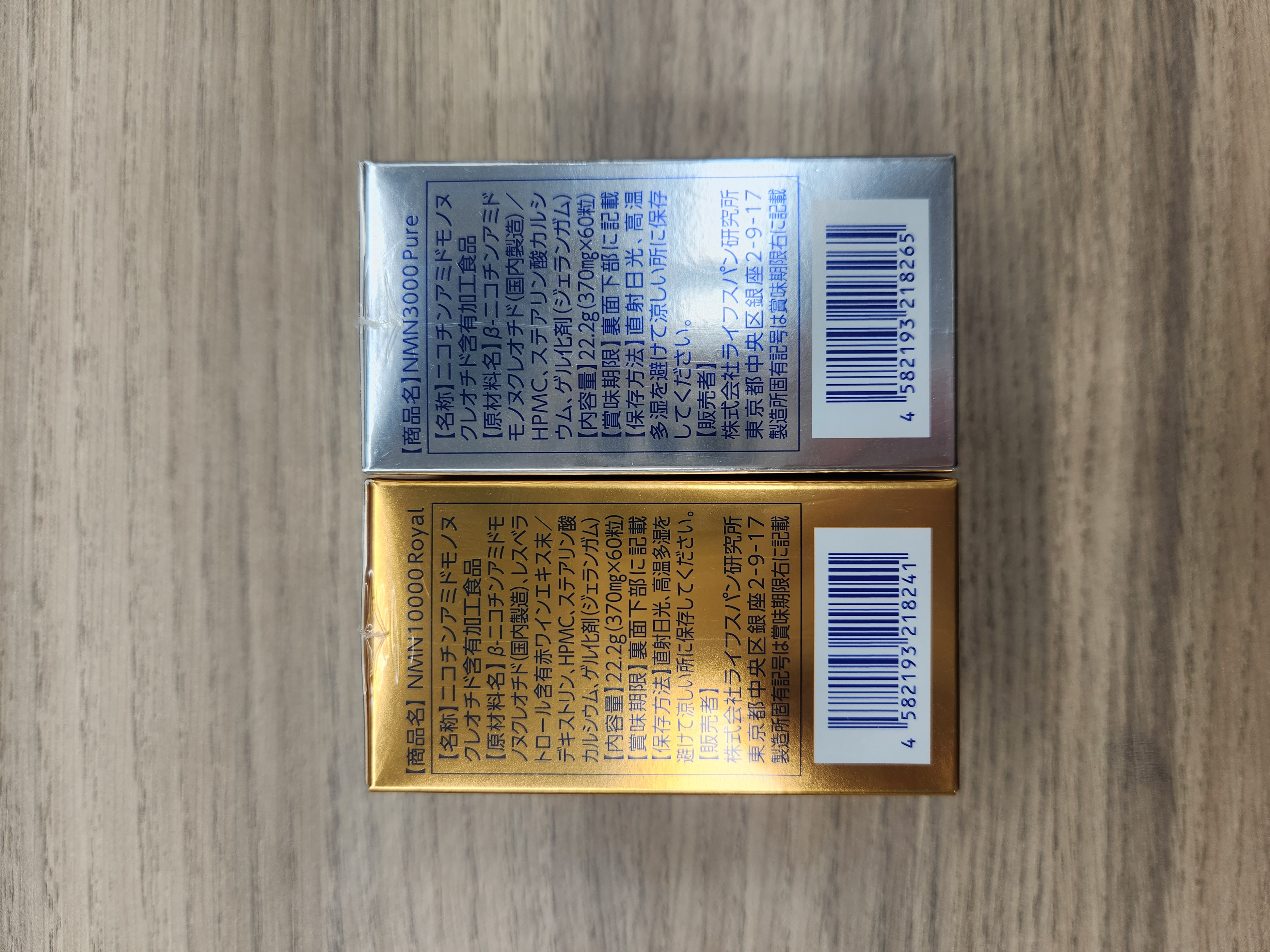 NMNサプリメントを購入するときに知っていてほしい大切なことその②～α-NMNとβ-NMN～
