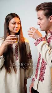 【夏でもおすすめ♪】ウクライナ産ハーブティーはいかがですか♪