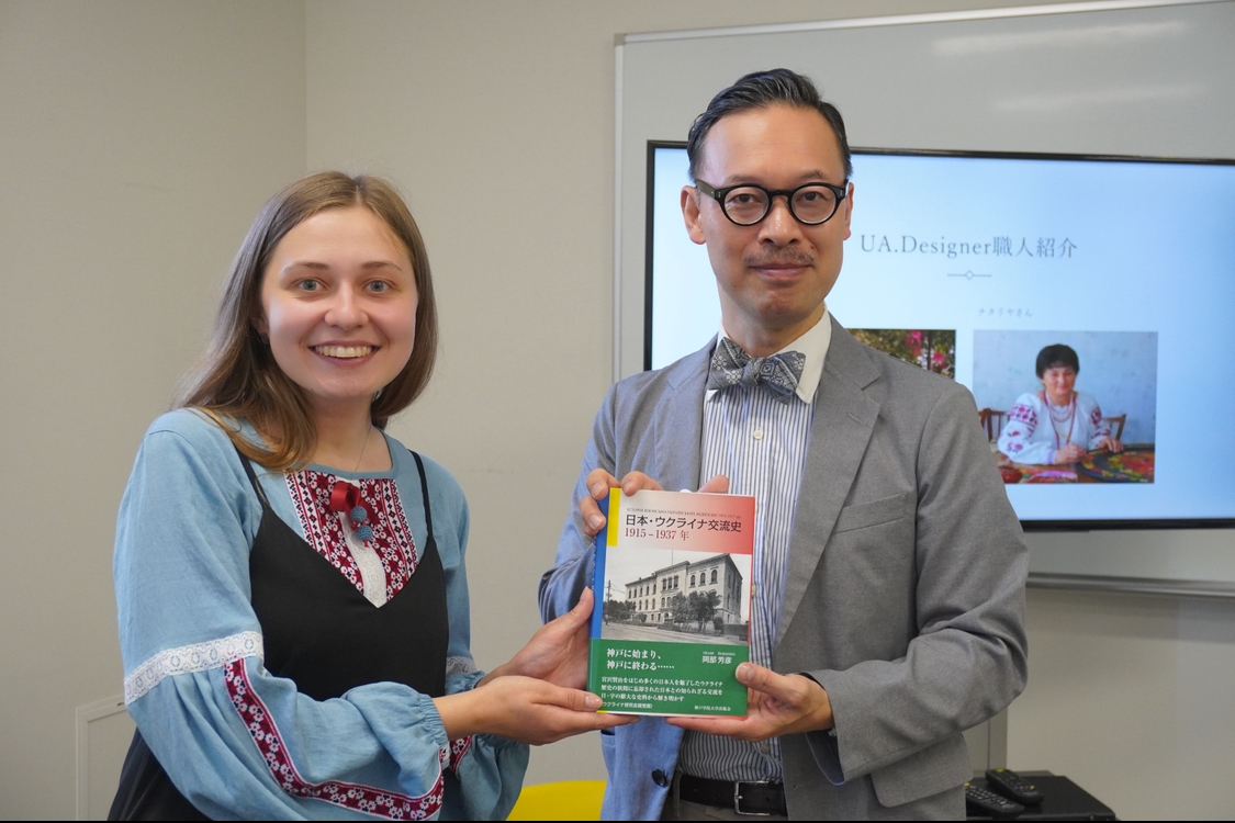 神戸学院大学の岡部ゼミでウクライナ文化についてミニ講義をしました