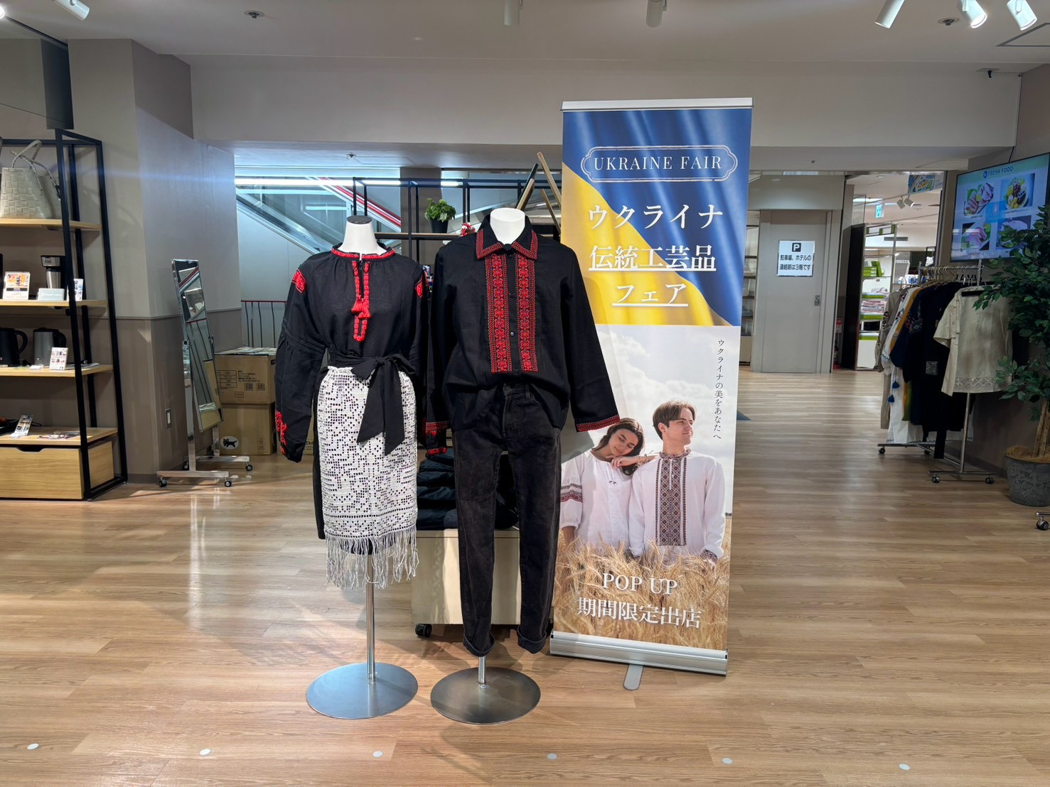 今日から 金沢エムザ 4階 POP UP 出店スタート!!