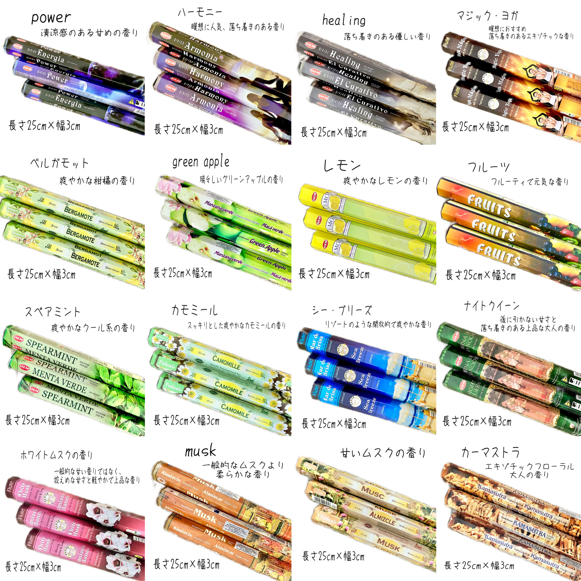 インド直輸入！有名な六角スティック香が入荷！