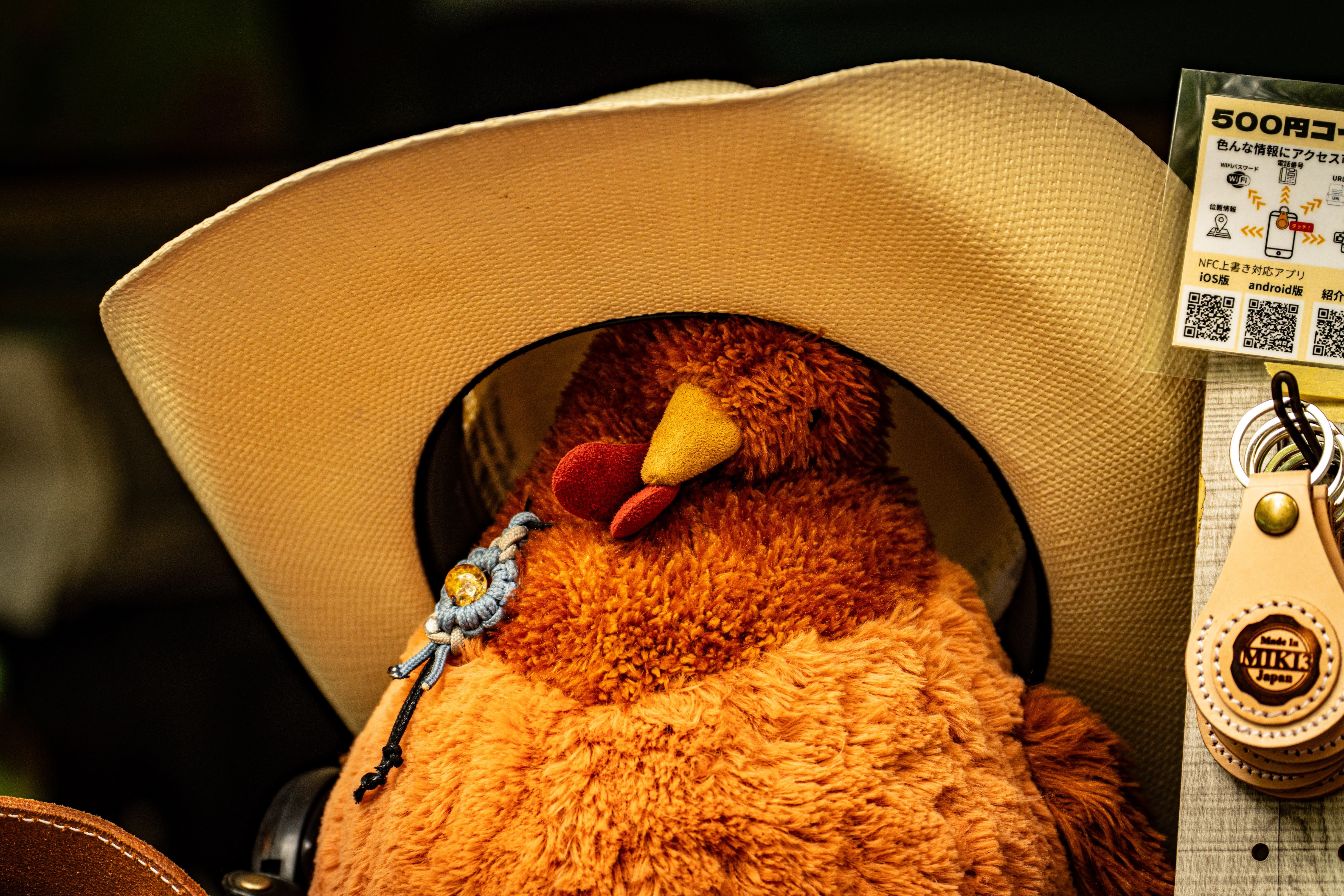 年末年始について