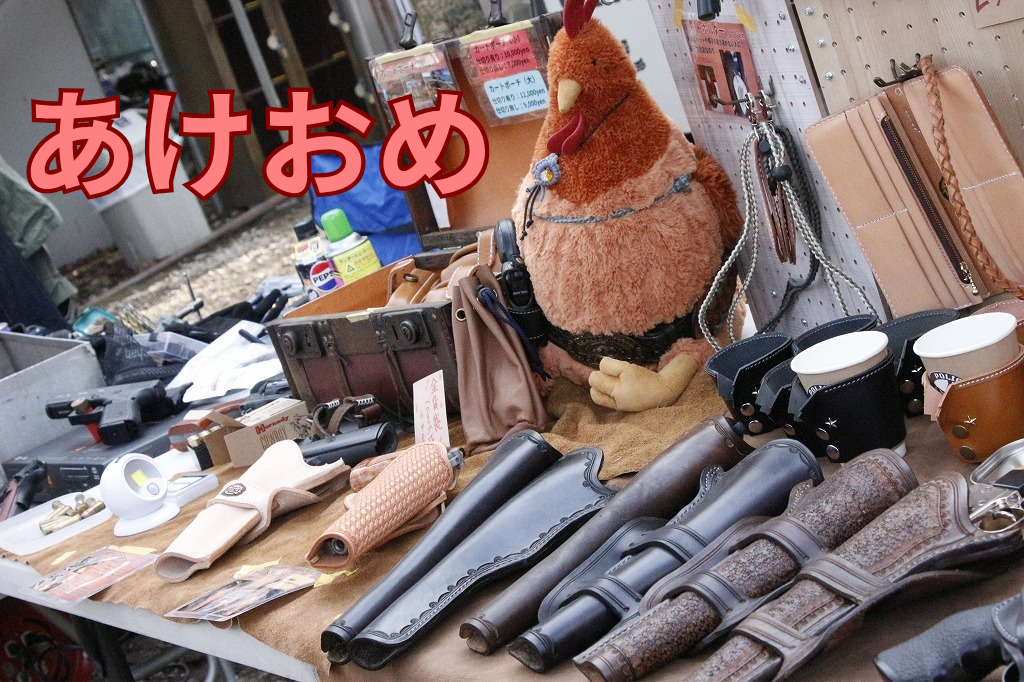 革って200色あんねん