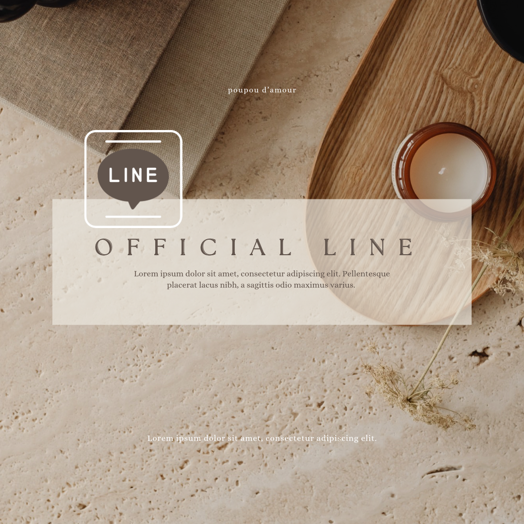 公式LINE登録で500円クーポンプレゼント中🎁