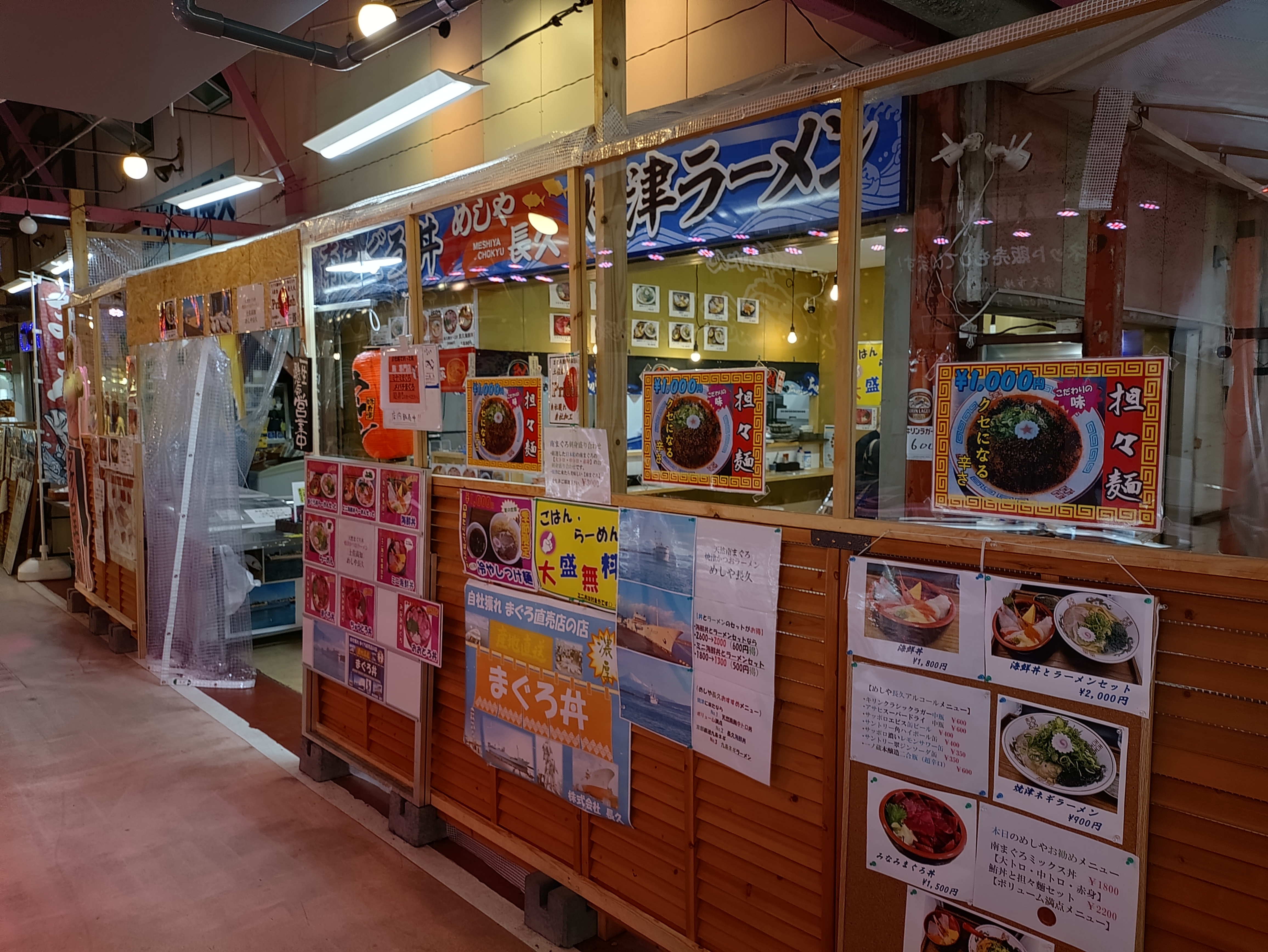 連休最終日でーす　焼津さかなセンター　ピンク通り　長久
