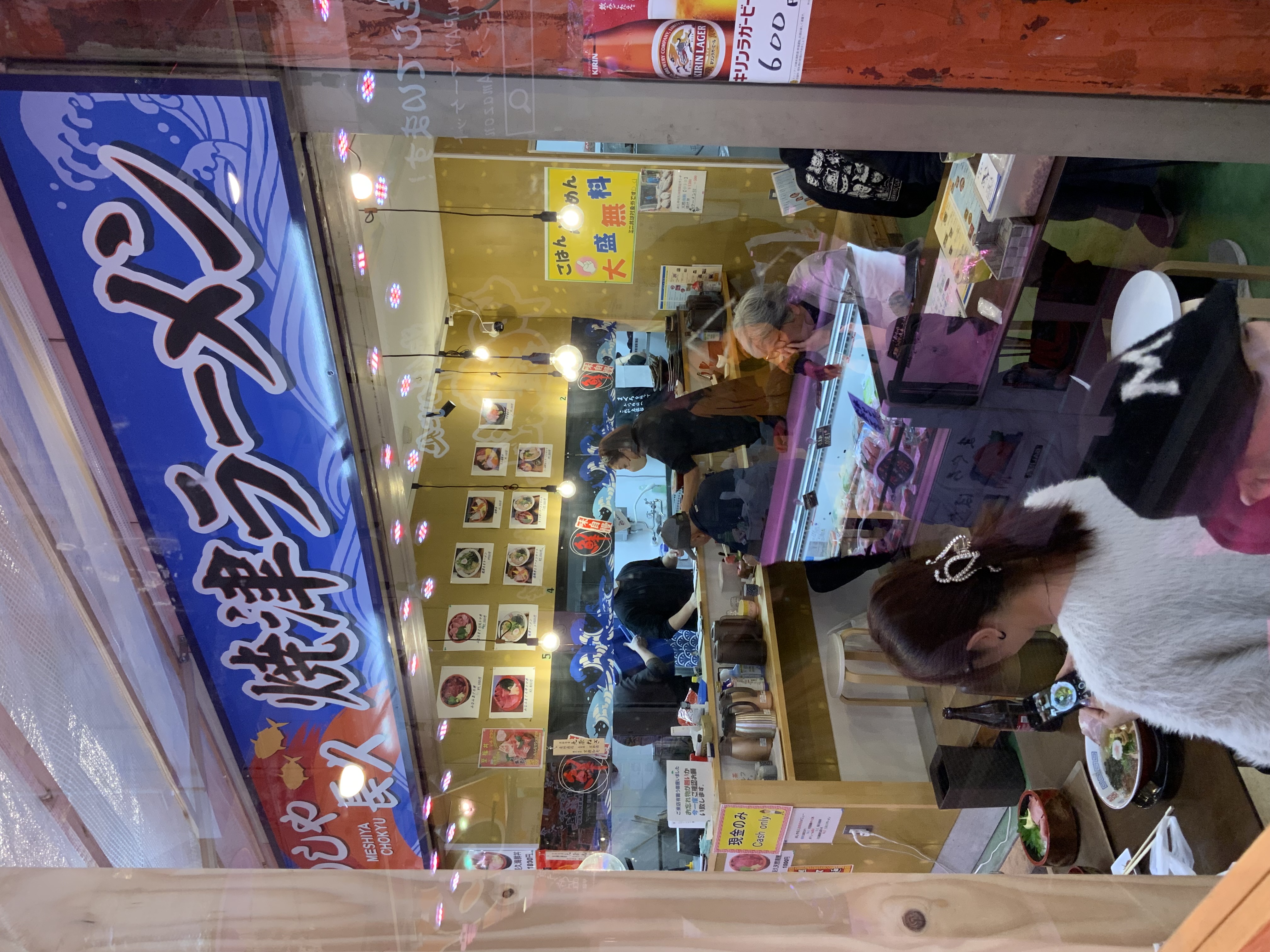 年末大売り出し
