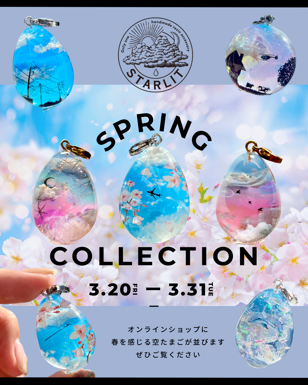 ☆Spring Collection