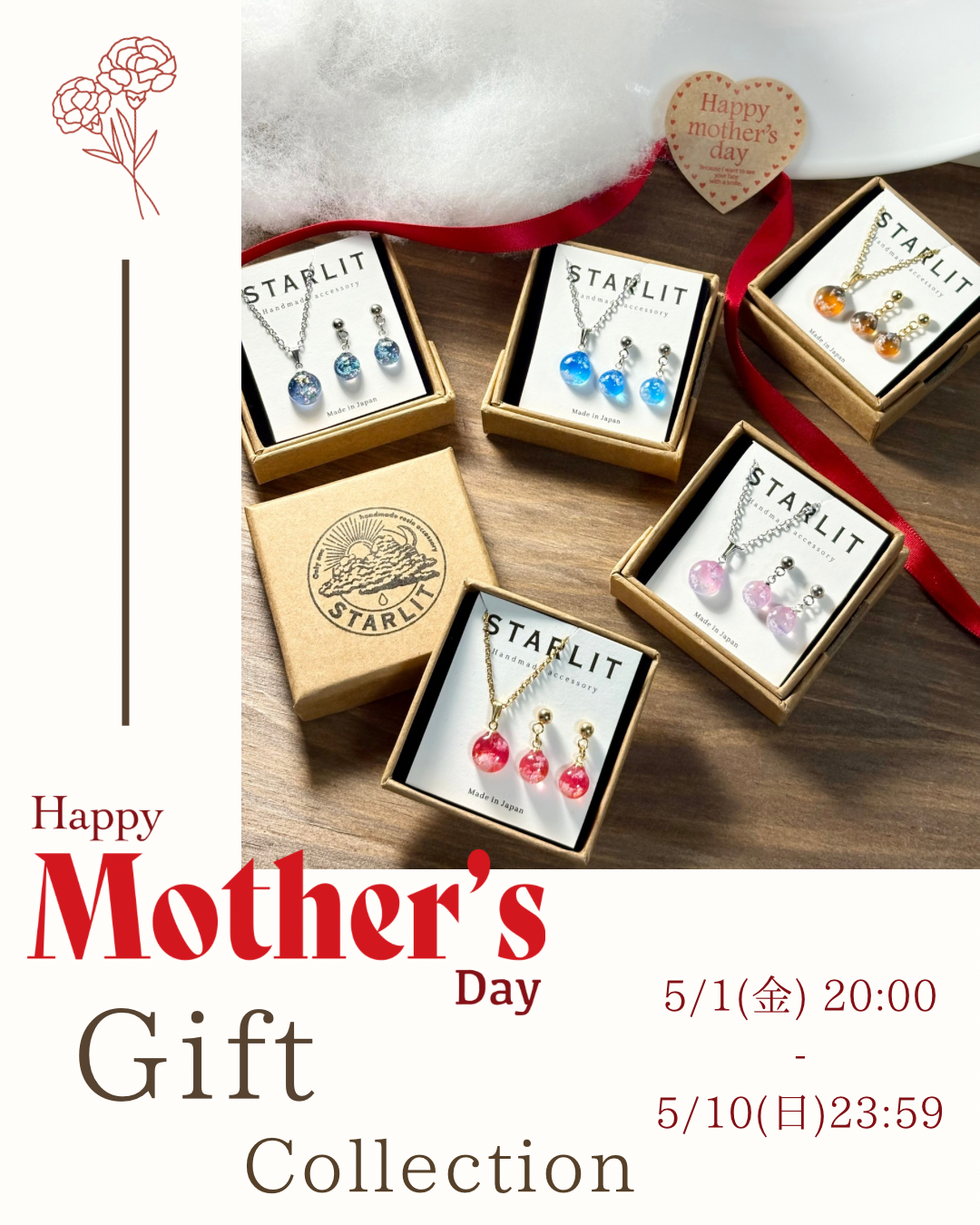 ☆Mother’s Day Gift Collection