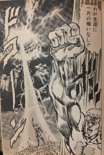 ネネサステナブルサンダルを作るための道具を発表!