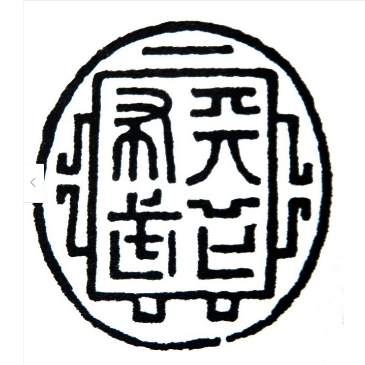 先人に学ぶ極みは3大戦国大名と戦国最強の妻ねねさんをサスティナブル召喚すること!