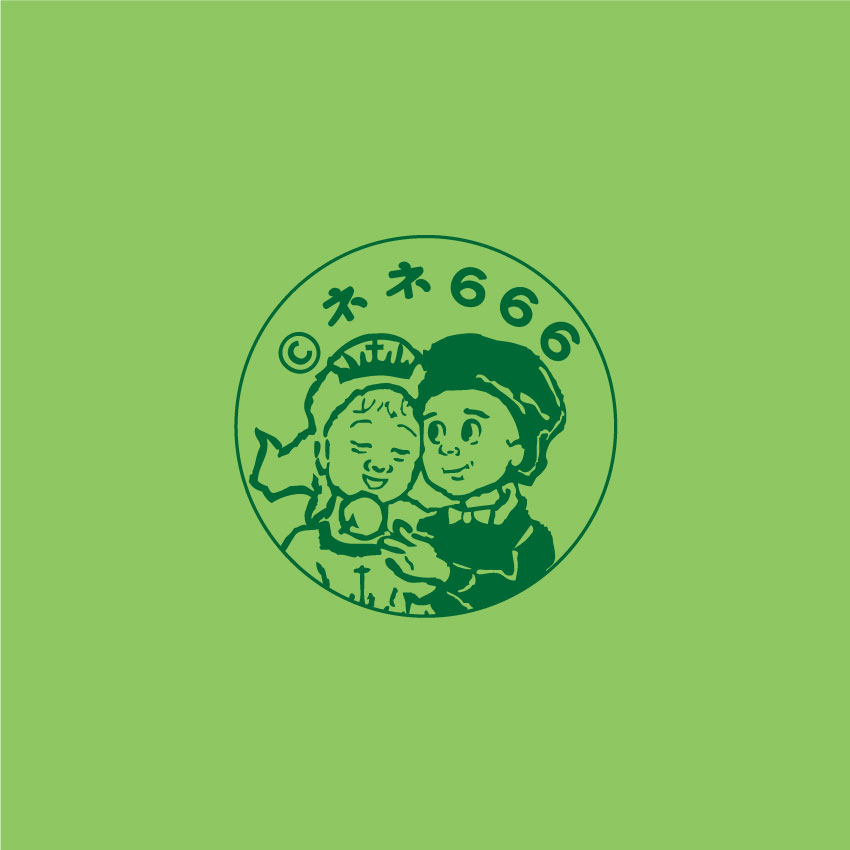 666はエンジェルナンバー天使からのメッセージ!?