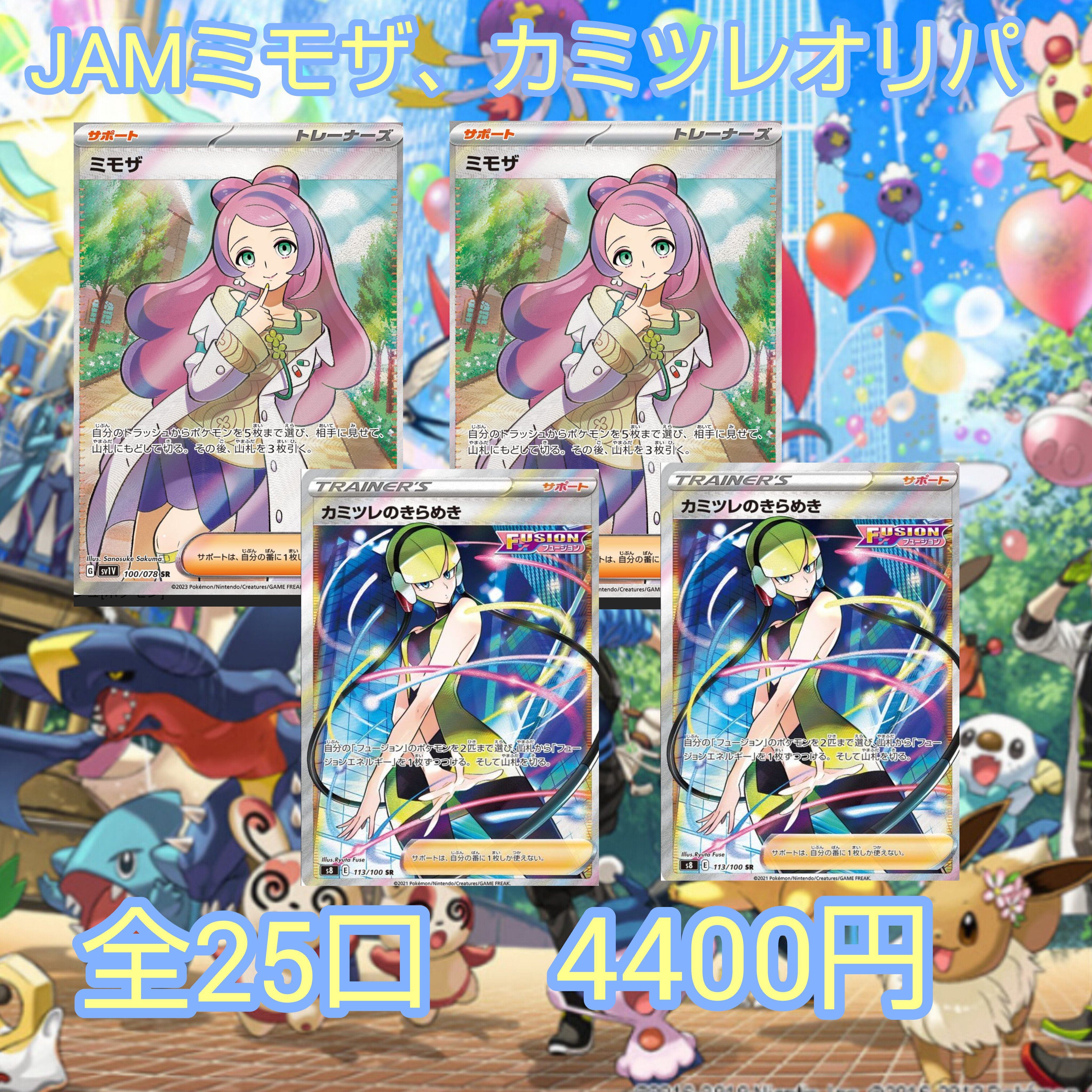 お伝えしたい事２