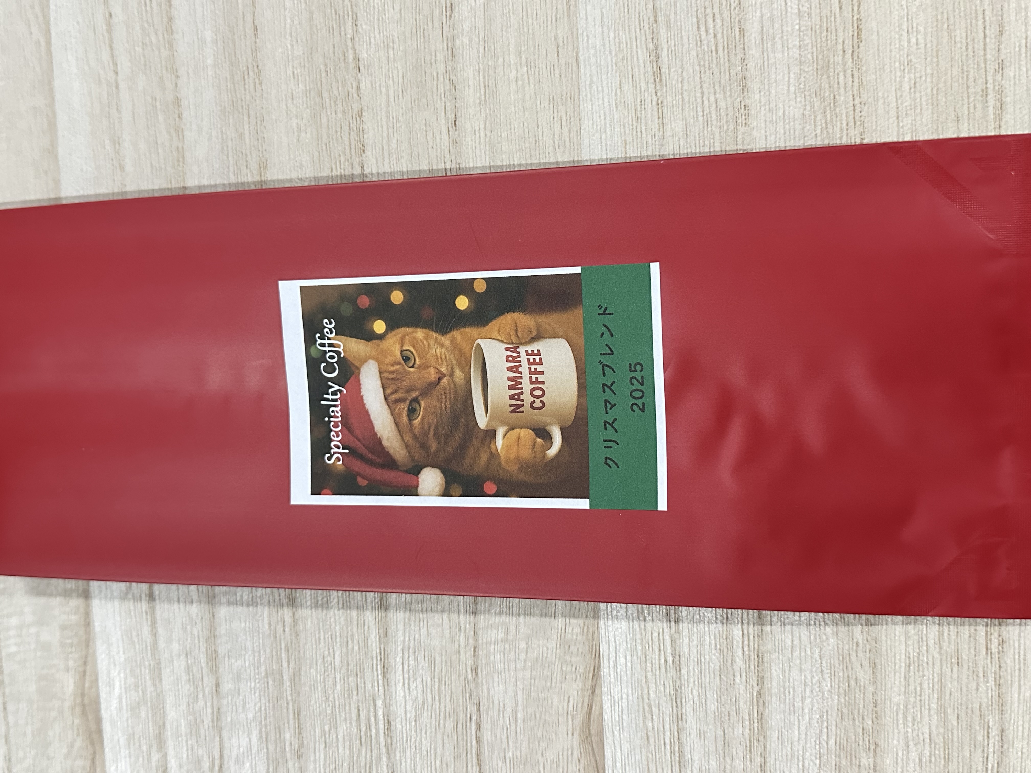 クリスマスブレンド販売開始