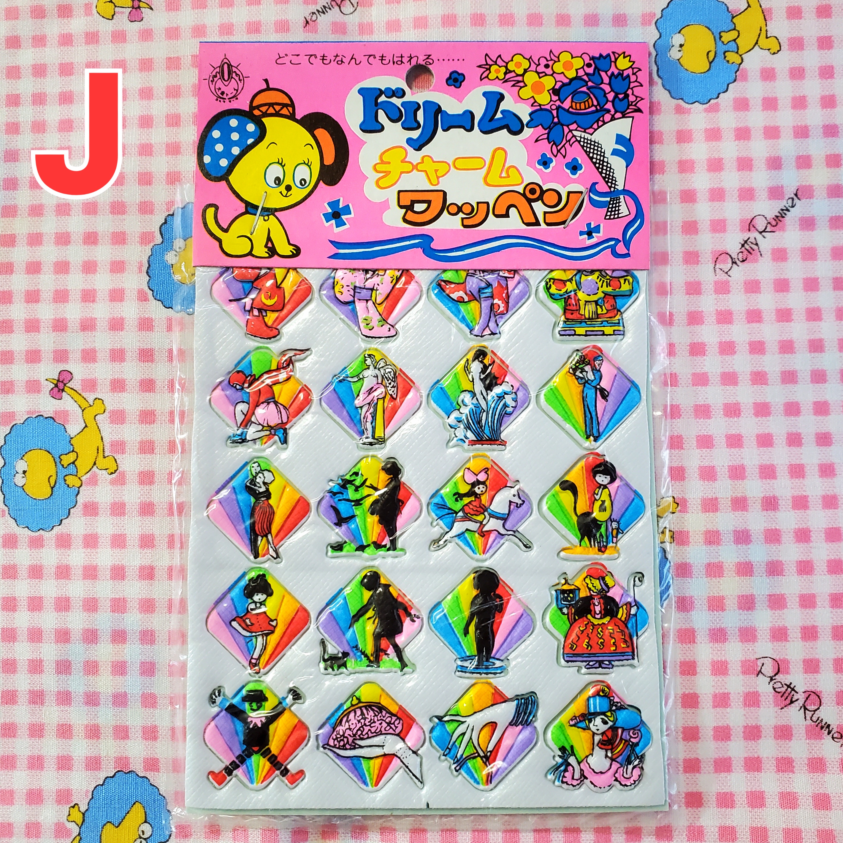 📢シールについての悲報&朗報📢