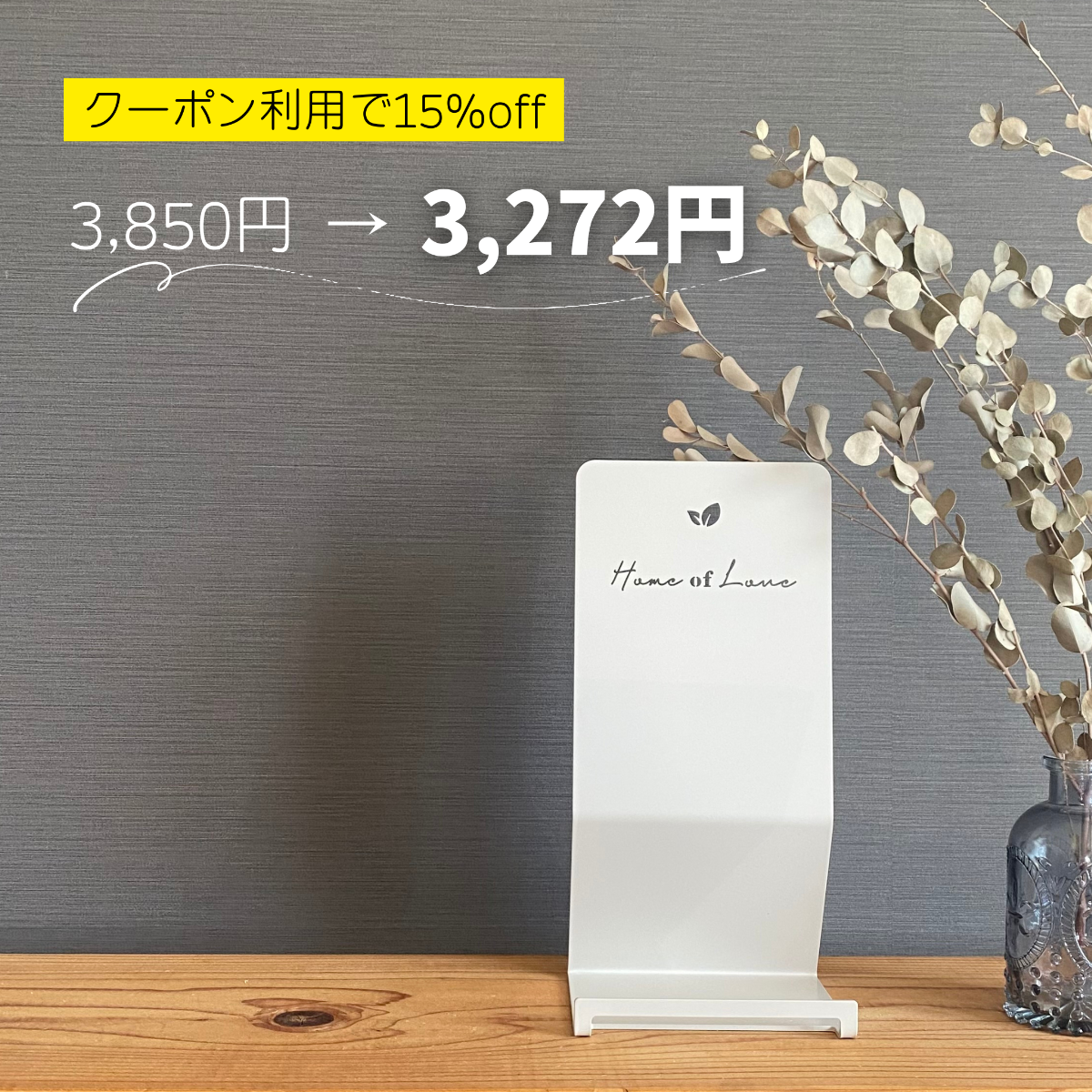 【先行販売開始‼】証明書"専用"スタンド