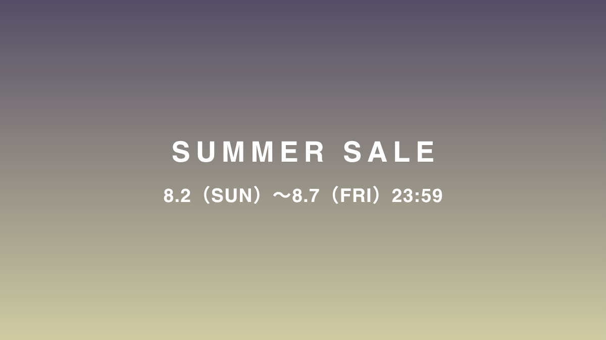 【8/2〜7】Summer Sale 開催のお知らせ