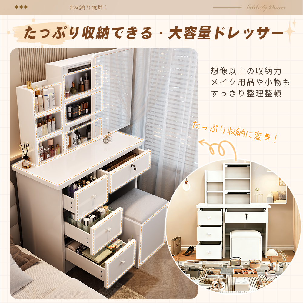 一人暮らしにドレッサーは必要？狭い部屋でも置きやすいコンパクトドレッサーの選び方