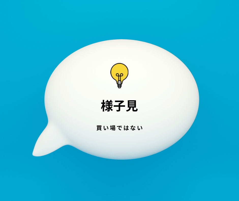 【速報】ベージュブック