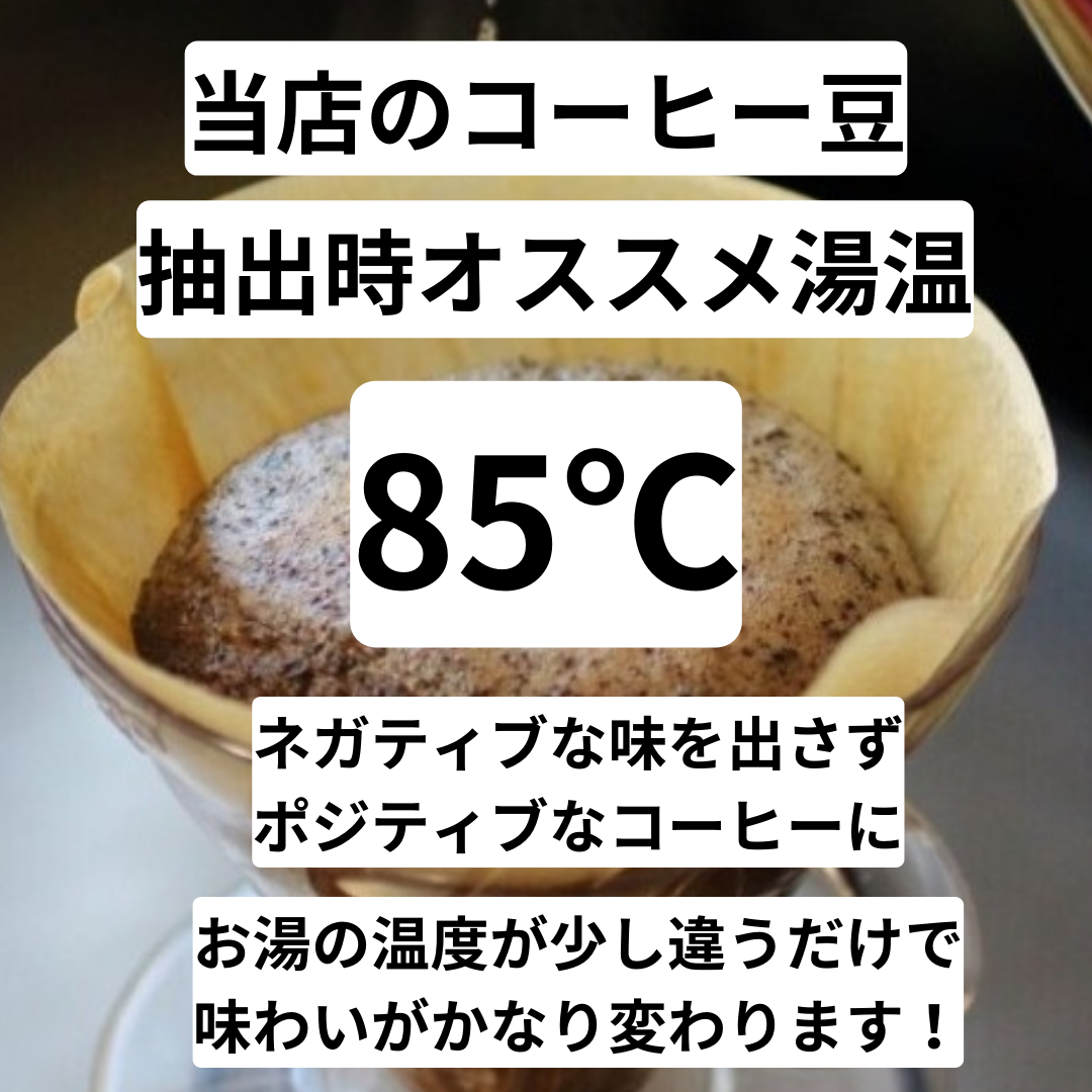 必見！美味しいドリップコーヒーの淹れ方①