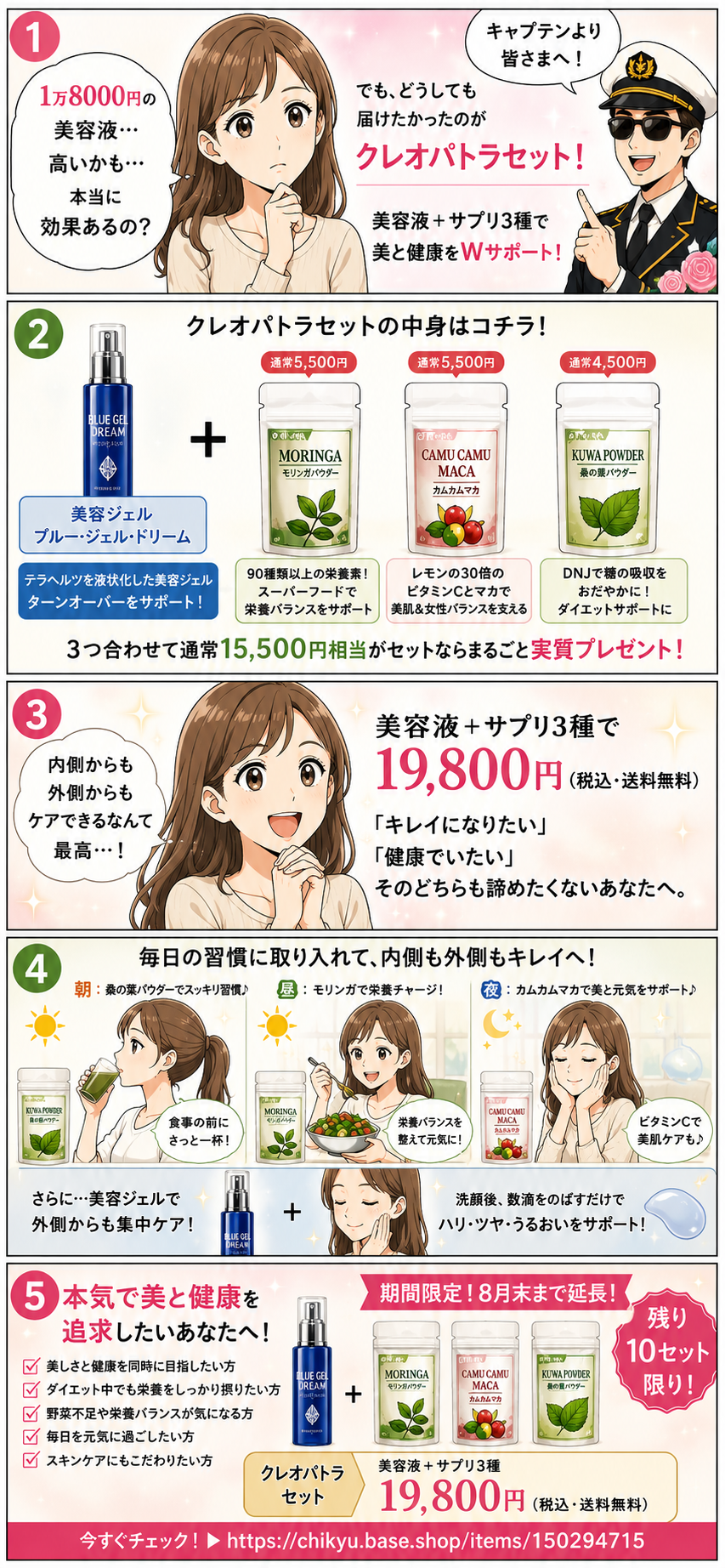 1万8000円の美容液って本当にいいのかしら？