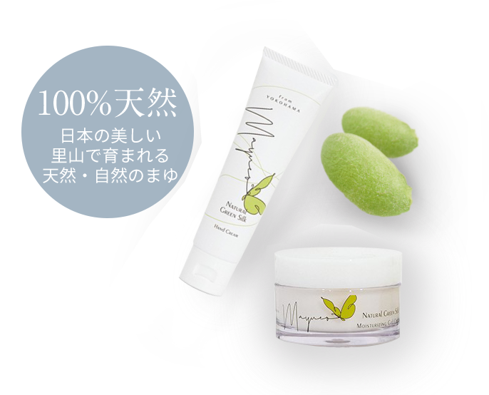 緑の繭　天蚕をつかった　シルク石鹸　新発売