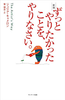 頭がすっきりするモーニングページ　