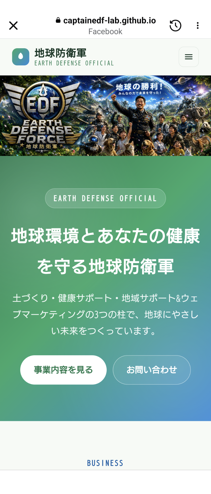 今流行りのクロード コード いじってみたら