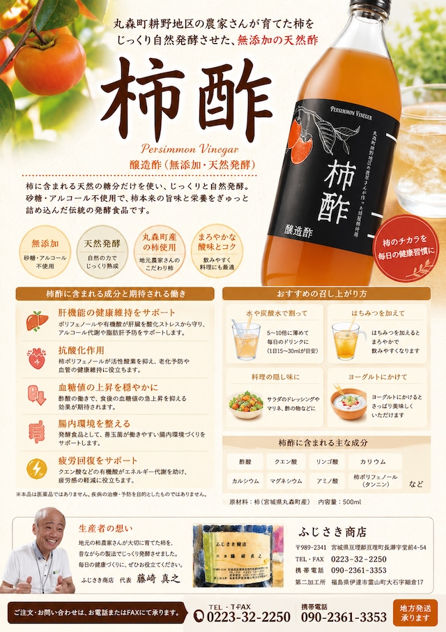 飲みすぎが気になる方　アルコール分解が早いから悪酔いしないんです。