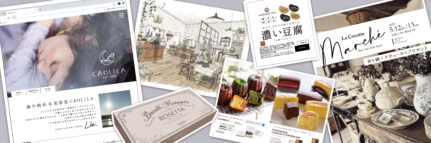 LA COCOTTE DESIGN
