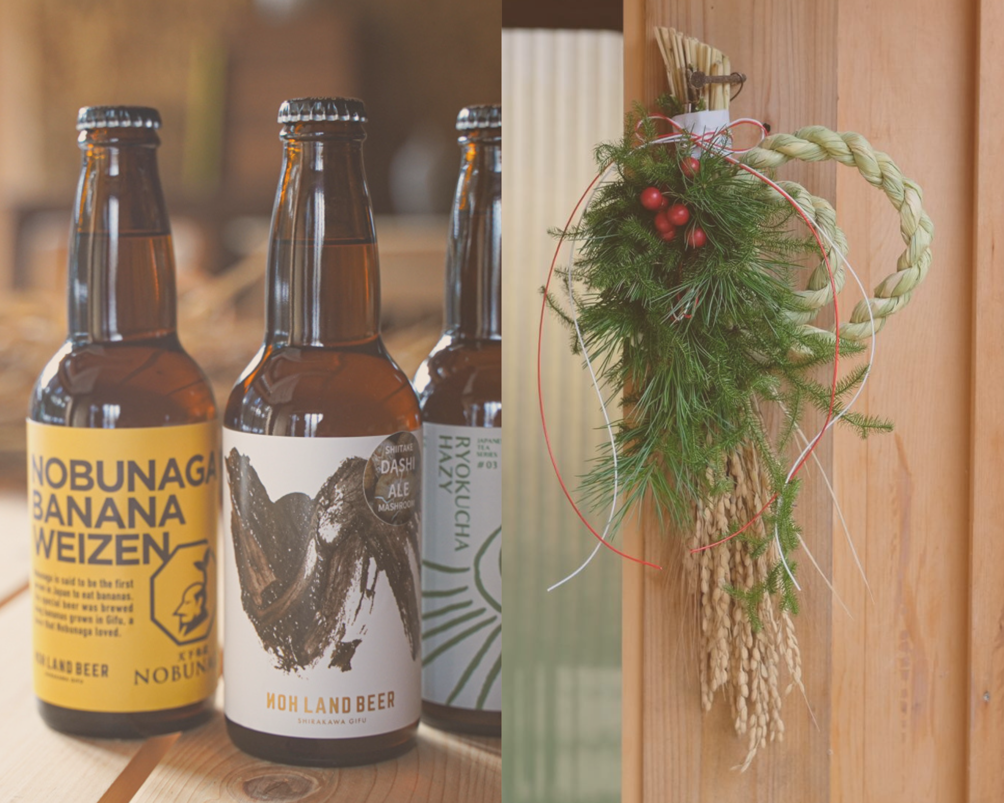 農園＆農LANDBEER／購入サイトまとめ