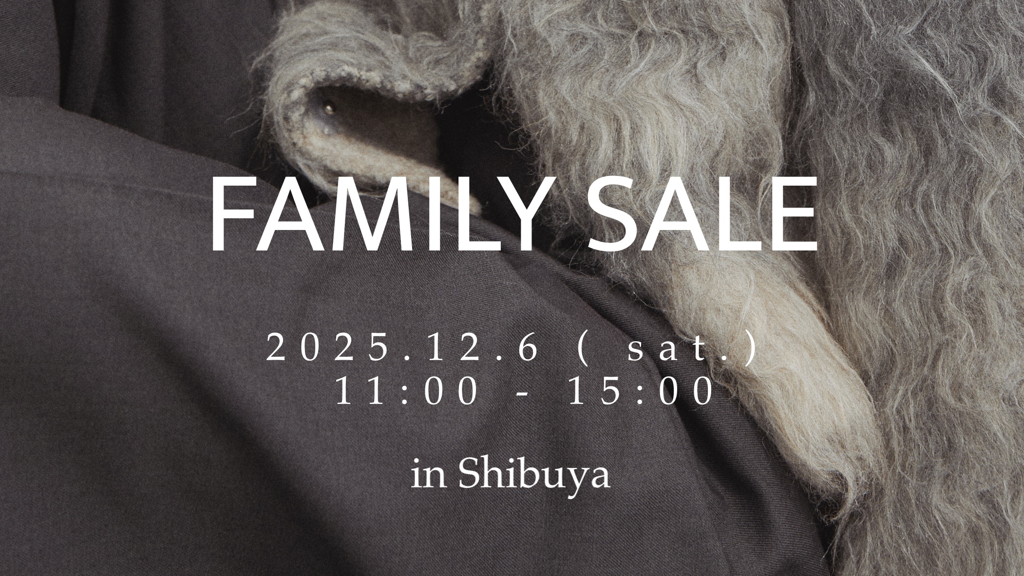 2025 AW ファミリーセールについて