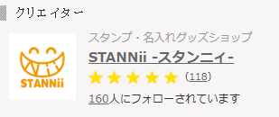 creemaのレビュー数が100件を超えました！