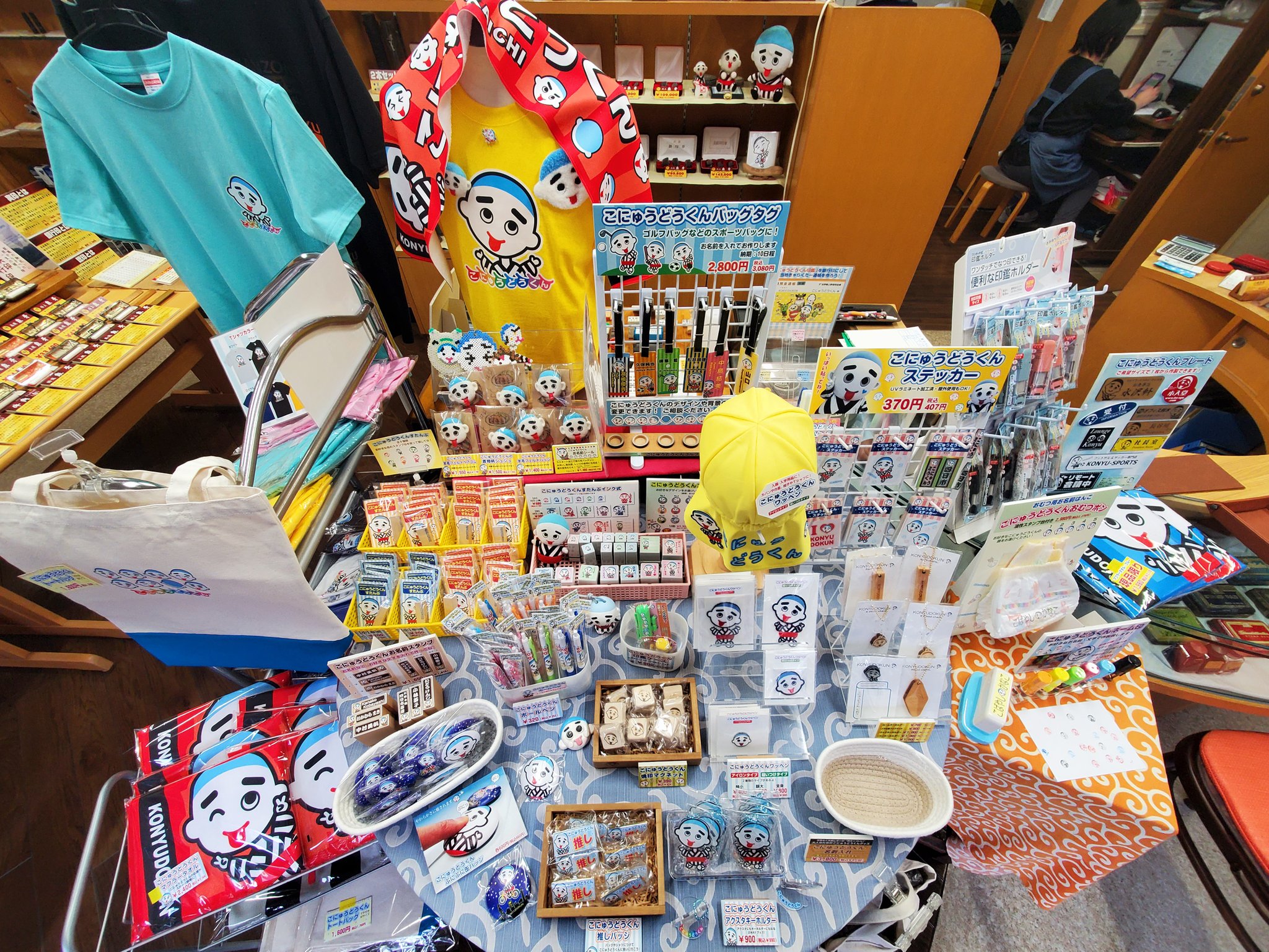 こにゅうどうくんグッズのお客様が増えてるような・・・