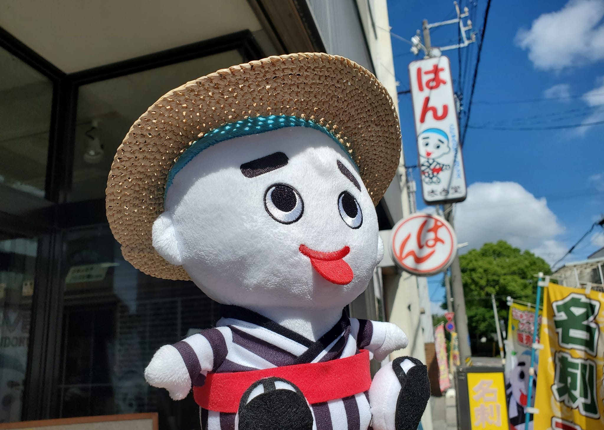 こにゅうどうくんの麦わら帽子＆パンチニードル☆