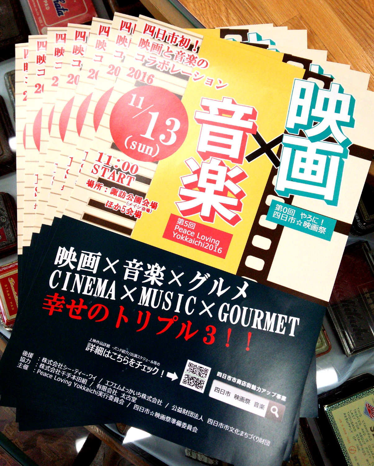 11/13（日）映画×音楽×グルメイベントにてこにゅうどうくんグッズ販売します☆
