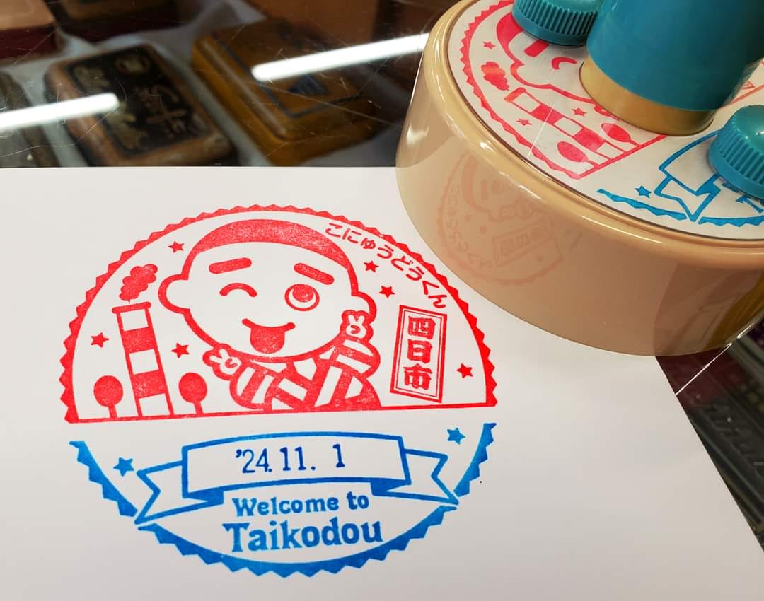 今日から11月☆
