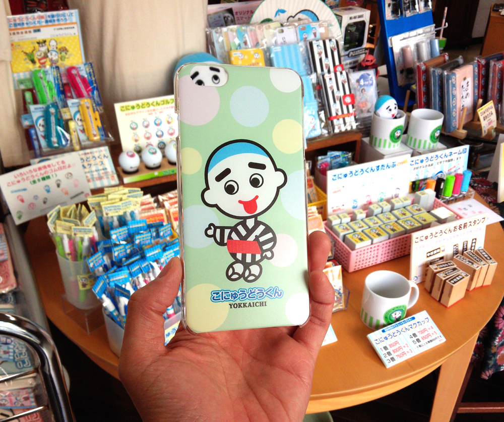 こにゅうどうくんスマホカバーが愛媛県へーー！！