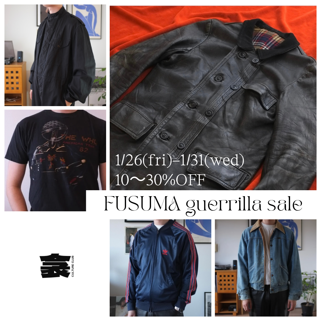 【重要】急ですが...