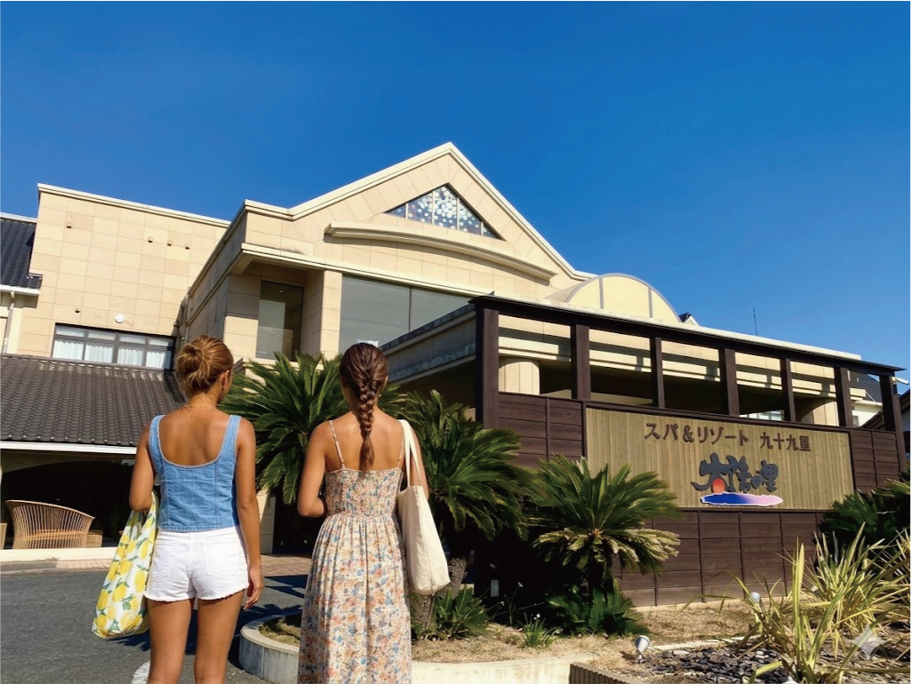 【至福の休息】九十九里最大級の天然温泉「太陽の里」で心も体もリフレッシュ