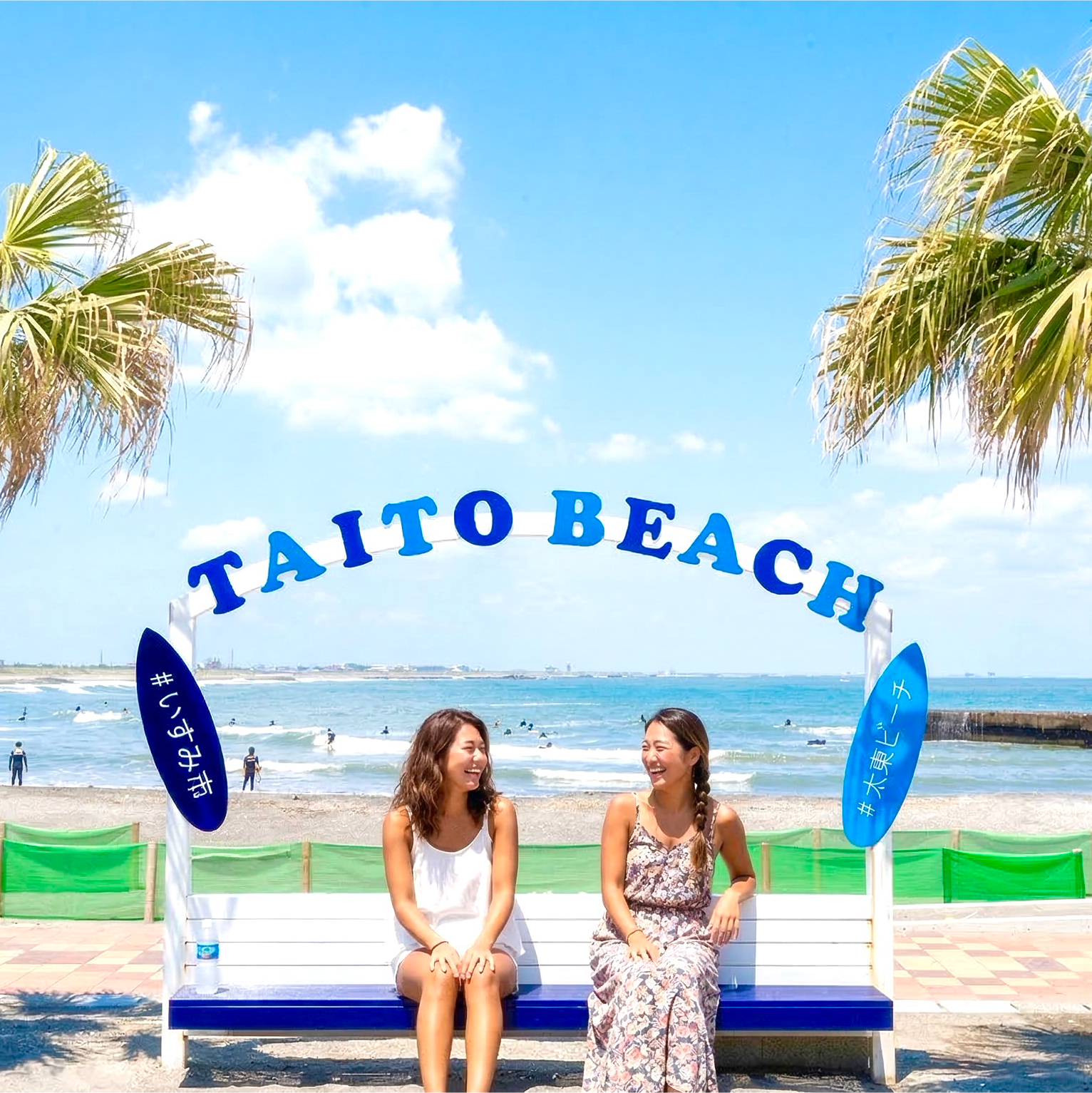 【海遊び】車で5分!ヤシの木揺れる「太東ビーチパーク」で南国リゾート気分