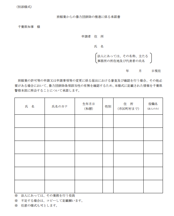 ウミカグと美人刑事