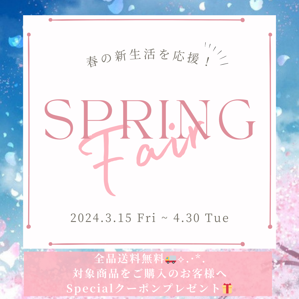 Spring Fair開催中𓂃❁⃘𓈒𓏸