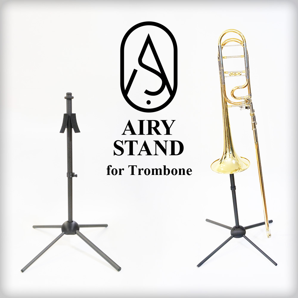 トロンボーンスタンド「AIRY STAND」販売再開のお知らせ