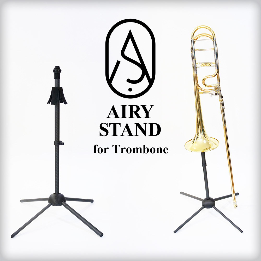 トロンボーンスタンド「AIRY STAND」販売再開のお知らせ