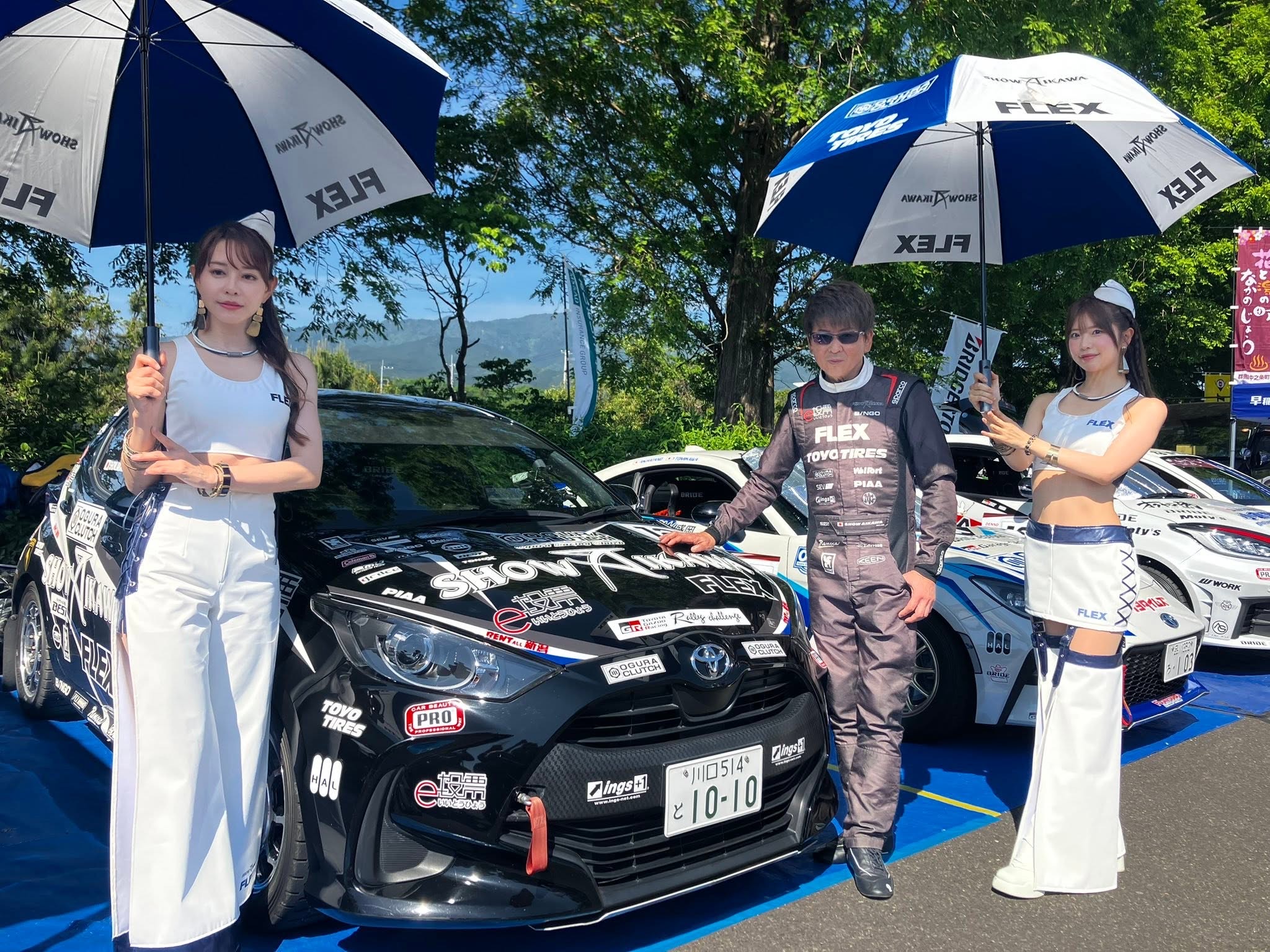ケアをファッションの一部として