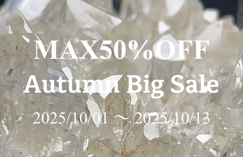 -Autumn Big Sale - MAX50%オフのセール開催中