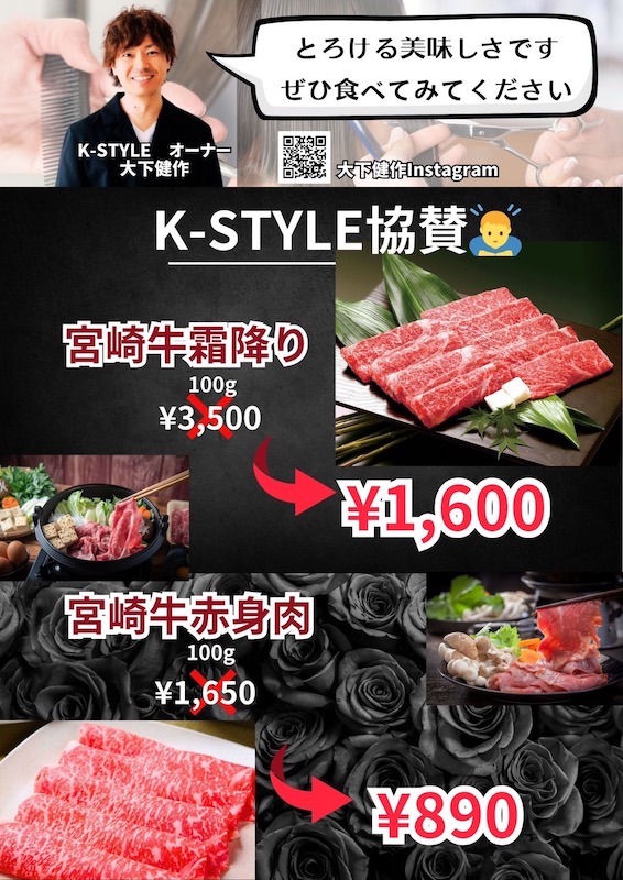 すき焼き、しゃぶしゃぶ用のお肉セール📣