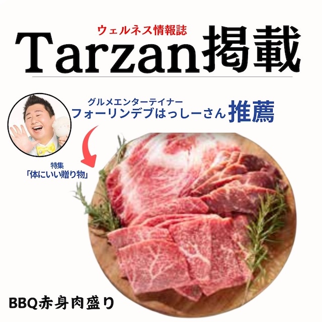 京都精肉店NIKU恋📣